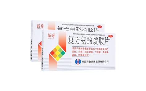 复方氨酚烷胺片(新秀)主图 复方氨酚烷胺片(新秀)主图