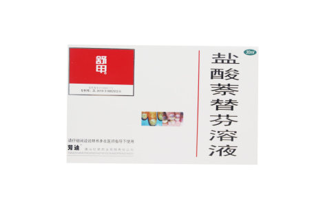 盐酸萘替芬溶液(芳迪)主图 盐酸萘替芬溶液(芳迪)主图