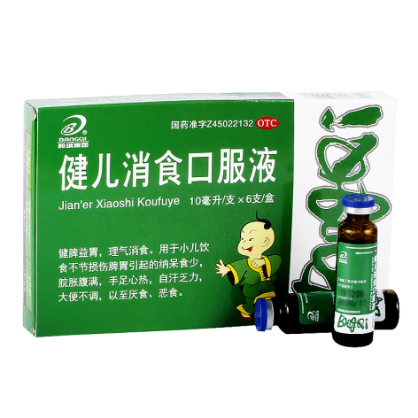 健儿消食口服液(邦琪集团)包装主图 健儿消食口服液(邦琪集团)包装主图