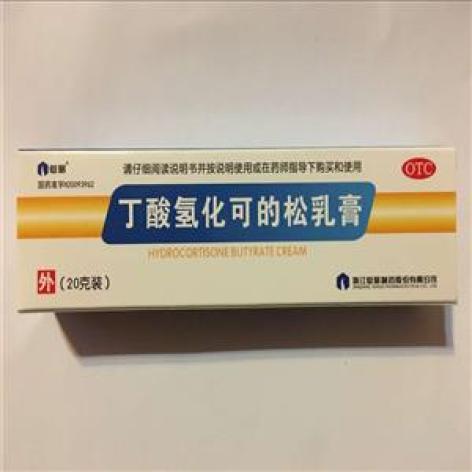 丁酸氢化可的松乳膏(仙琚)包装主图 丁酸氢化可的松乳膏(仙琚)包装主图