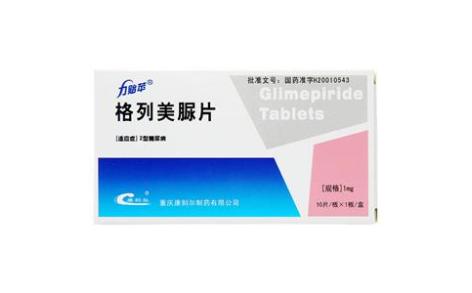 格列美脲片(力贻苹)主图