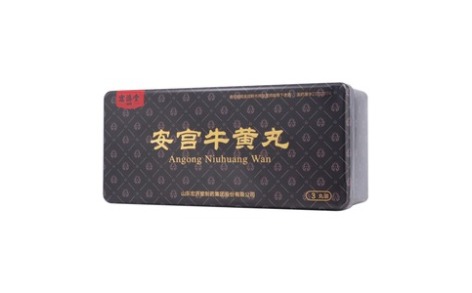 安宫牛黄丸(宏濟堂)主图 安宫牛黄丸(宏濟堂)主图