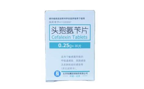 头孢氨苄片(悦康)主图 头孢氨苄片(悦康)主图