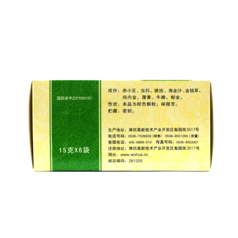 琥珀消石颗粒(沃华)包装侧面图2 琥珀消石颗粒(沃华)包装侧面图2