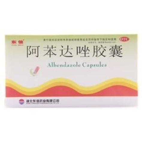 阿苯达唑胶囊(东信)包装主图 阿苯达唑胶囊(东信)包装主图