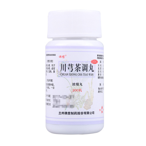 川芎茶调丸(佛慈)包装侧面图2 川芎茶调丸(佛慈)包装侧面图2