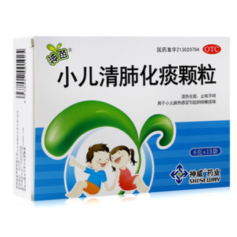 小儿清肺化痰颗粒(神苗)包装主图