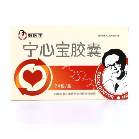 宁心宝胶囊(好医生)包装侧面图3