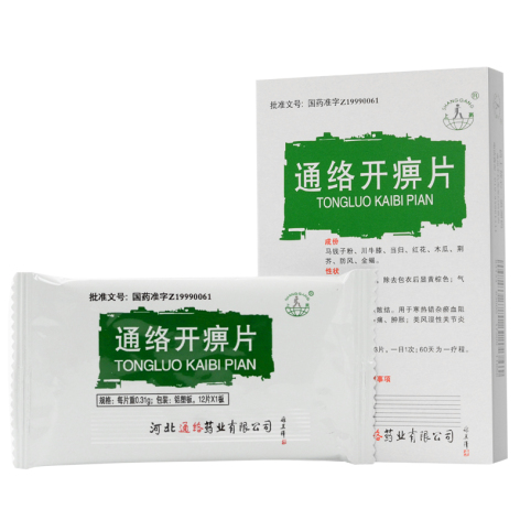 通络开痹片(上岗)包装主图 通络开痹片(上岗)包装主图