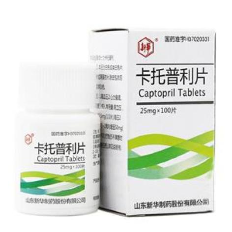 卡托普利片(新華)包装主图 卡托普利片(新華)包装主图
