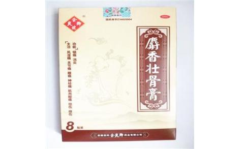 麝香壮骨膏(余良卿)主图 麝香壮骨膏(余良卿)主图