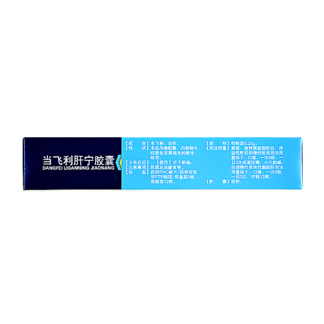 当飞利肝宁胶囊(美大康)包装侧面图3 当飞利肝宁胶囊(美大康)包装侧面图3