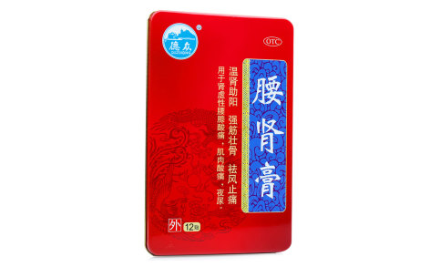 腰肾膏(德众)主图 腰肾膏(德众)主图