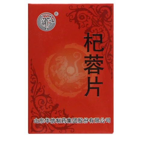 杞蓉片(华信)包装侧面图2 杞蓉片(华信)包装侧面图2