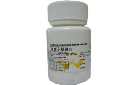 盐酸小檗碱片(爱普森)主图 盐酸小檗碱片(爱普森)主图