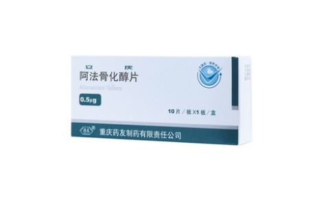 阿法骨化醇片(立庆)主图