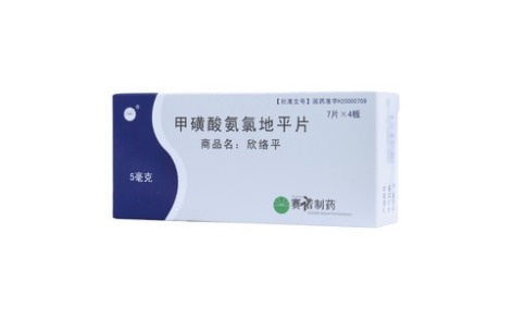 甲磺酸氨氯地平片(欣络平)主图 甲磺酸氨氯地平片(欣络平)主图