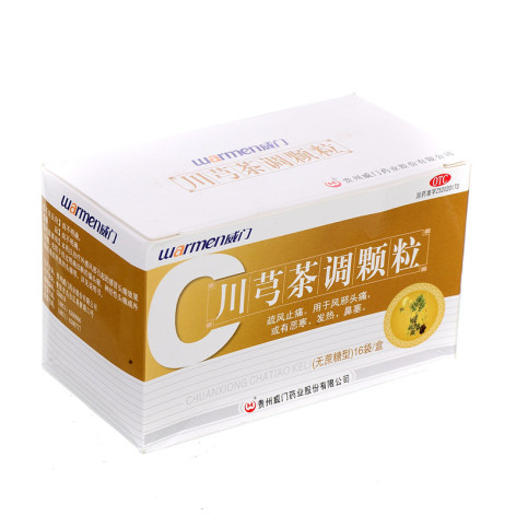 川芎茶调颗粒(威门)包装侧面图2 川芎茶调颗粒(威门)包装侧面图2