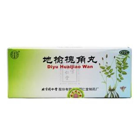 地榆槐角丸(同仁堂)包装主图 地榆槐角丸(同仁堂)包装主图