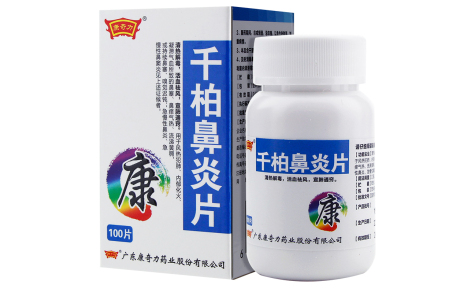 千柏鼻炎片(康奇力)主图 千柏鼻炎片(康奇力)主图
