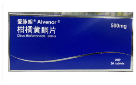 柑橘黄酮片(爱脉朗)主图