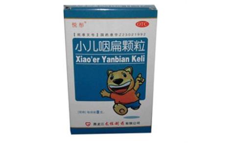 小儿咽扁颗粒(悦彤)主图 小儿咽扁颗粒(悦彤)主图