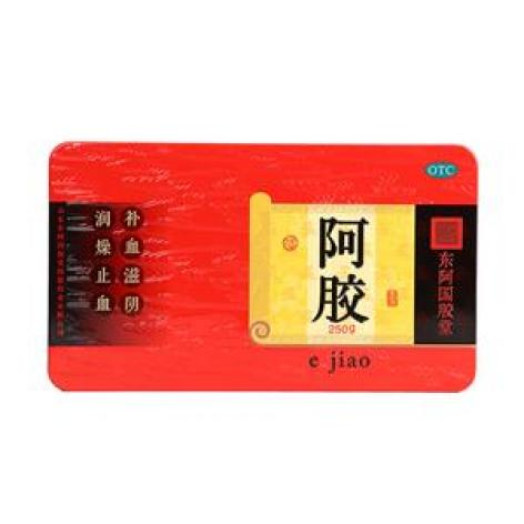 阿胶(东阿)包装主图 阿胶(东阿)包装主图