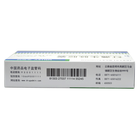 灯盏生脉胶囊(生物谷)包装侧面图2 灯盏生脉胶囊(生物谷)包装侧面图2