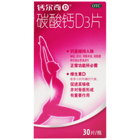 碳酸钙D3片(钙尔奇)包装侧面图3