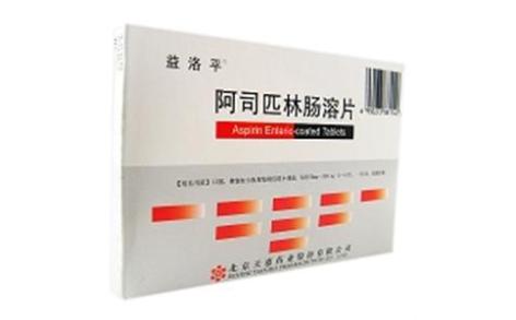 阿司匹林肠溶片(益洛平)主图 阿司匹林肠溶片(益洛平)主图