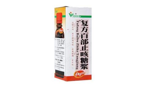 复方百部止咳糖浆(日田)主图 复方百部止咳糖浆(日田)主图