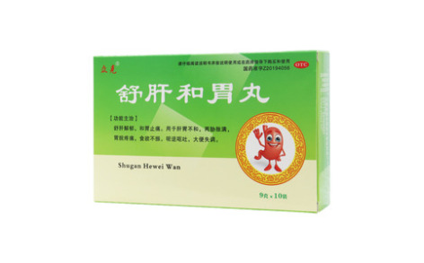 舒肝和胃丸()主图