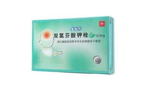 双氯芬酸钾栓(普他宁)主图