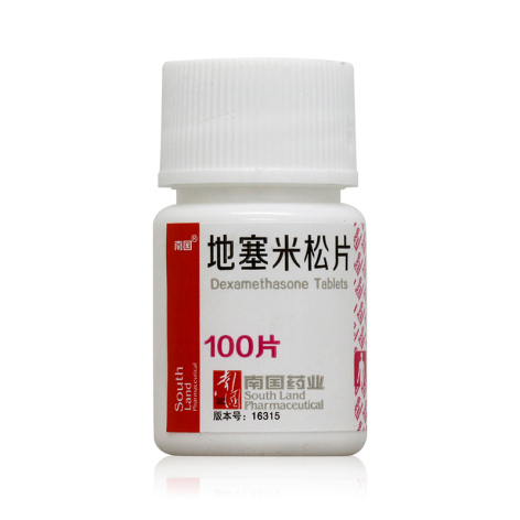地塞米松片(南国)包装主图 地塞米松片(南国)包装主图