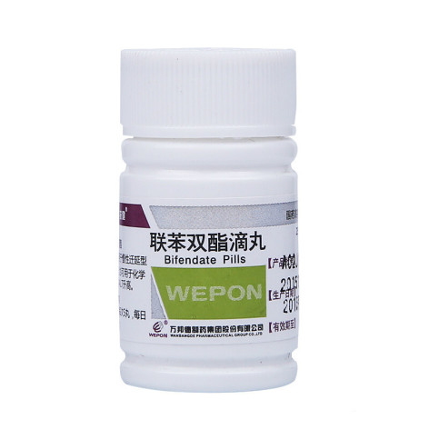 联苯双酯滴丸(扶健)包装主图 联苯双酯滴丸(扶健)包装主图