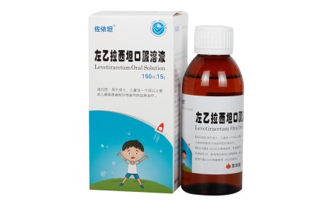 左乙拉西坦口服溶液(佐依坦)主图