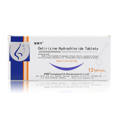 盐酸西替利嗪片(彼朗宁)包装侧面图2 盐酸西替利嗪片(彼朗宁)包装侧面图2