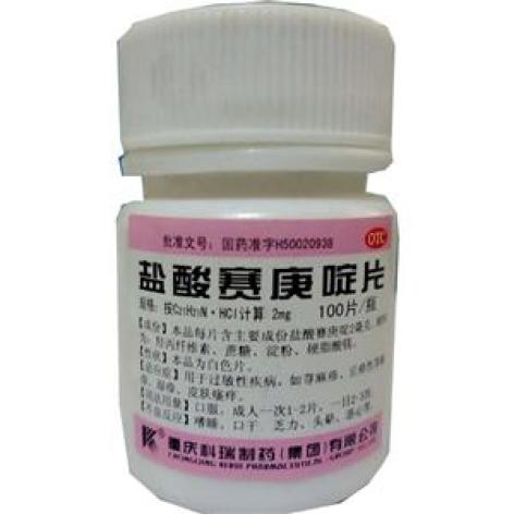 盐酸赛庚啶片(科瑞)包装主图 盐酸赛庚啶片(科瑞)包装主图