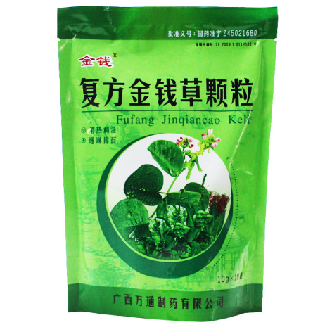 复方金钱草颗粒(金钱)包装侧面图3 复方金钱草颗粒(金钱)包装侧面图3