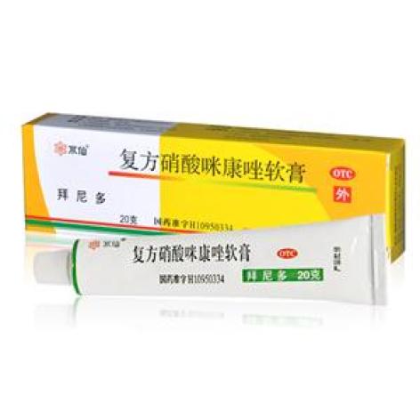 复方硝酸咪康唑软膏(拜尼多)包装主图 复方硝酸咪康唑软膏(拜尼多)包装主图