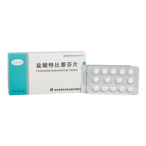 盐酸特比萘芬片(美莎抒)包装侧面图3 盐酸特比萘芬片(美莎抒)包装侧面图3