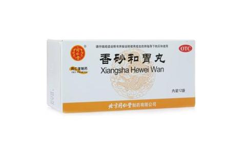 香砂和胃丸(同仁堂)主图 香砂和胃丸(同仁堂)主图