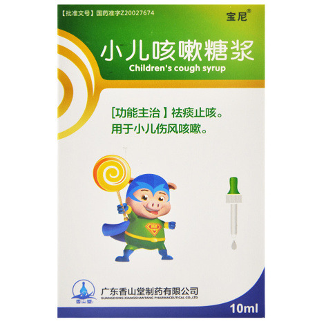 小儿咳嗽糖浆(宝尼)包装主图 小儿咳嗽糖浆(宝尼)包装主图