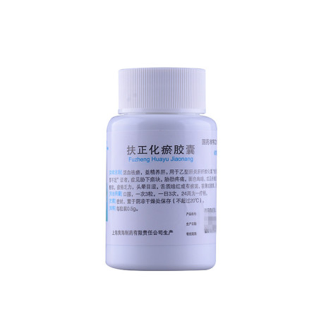 扶正化瘀胶囊(双海)包装侧面图2 扶正化瘀胶囊(双海)包装侧面图2