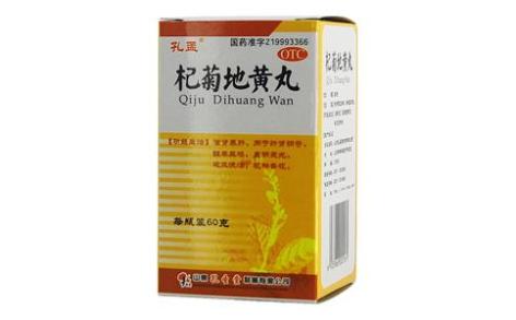 杞菊地黄丸(孔孟)主图 杞菊地黄丸(孔孟)主图