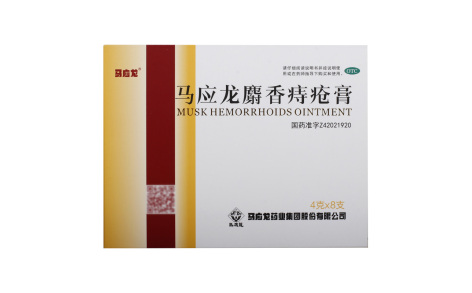 马应龙麝香痔疮膏(马应龙)主图 马应龙麝香痔疮膏(马应龙)主图