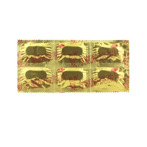 复方氨酚烷胺片(新秀)包装侧面图4 复方氨酚烷胺片(新秀)包装侧面图4