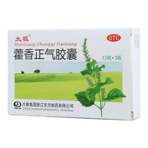 藿香正气胶囊(太极)包装主图 藿香正气胶囊(太极)包装主图