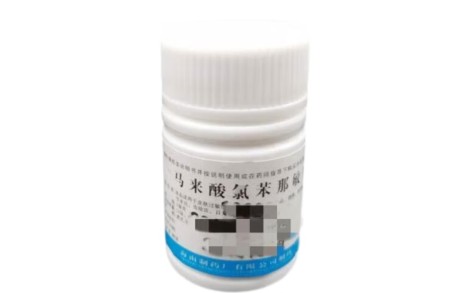 马来酸氯苯那敏片(南岛)主图 马来酸氯苯那敏片(南岛)主图