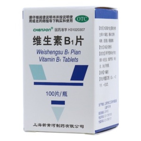 维生素B1片(辛帕斯)包装主图 维生素B1片(辛帕斯)包装主图